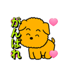アニメ光る犬VSネコ+3Dハート（個別スタンプ：18）