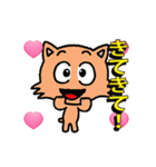 アニメ光る犬VSネコ+3Dハート（個別スタンプ：19）