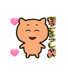 アニメ光る犬VSネコ+3Dハート（個別スタンプ：20）