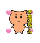 アニメ光る犬VSネコ+3Dハート（個別スタンプ：24）