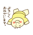 私は赤さん スタンプ02（個別スタンプ：1）
