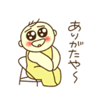 私は赤さん スタンプ02（個別スタンプ：5）