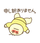 私は赤さん スタンプ02（個別スタンプ：6）