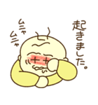 私は赤さん スタンプ02（個別スタンプ：9）