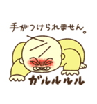 私は赤さん スタンプ02（個別スタンプ：14）