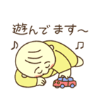 私は赤さん スタンプ02（個別スタンプ：16）
