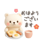 シロクマいっぱい♡イベント♡年中行事3D（個別スタンプ：1）