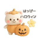 シロクマいっぱい♡イベント♡年中行事3D（個別スタンプ：4）