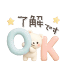 シロクマいっぱい♡イベント♡年中行事3D（個別スタンプ：6）