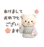 シロクマいっぱい♡イベント♡年中行事3D（個別スタンプ：8）
