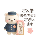 シロクマいっぱい♡イベント♡年中行事3D（個別スタンプ：9）
