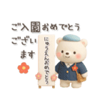 シロクマいっぱい♡イベント♡年中行事3D（個別スタンプ：10）