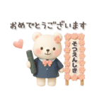 シロクマいっぱい♡イベント♡年中行事3D（個別スタンプ：12）
