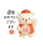 シロクマいっぱい♡イベント♡年中行事3D（個別スタンプ：13）