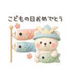 シロクマいっぱい♡イベント♡年中行事3D（個別スタンプ：15）