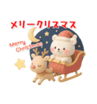 シロクマいっぱい♡イベント♡年中行事3D（個別スタンプ：16）