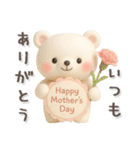 シロクマいっぱい♡イベント♡年中行事3D（個別スタンプ：17）
