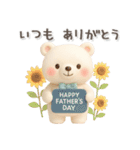 シロクマいっぱい♡イベント♡年中行事3D（個別スタンプ：18）