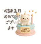 シロクマいっぱい♡イベント♡年中行事3D（個別スタンプ：21）