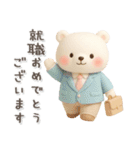 シロクマいっぱい♡イベント♡年中行事3D（個別スタンプ：24）