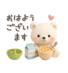 シロクマいっぱい♡イベント♡年中行事3D（個別スタンプ：25）