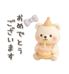 シロクマいっぱい♡イベント♡年中行事3D（個別スタンプ：28）