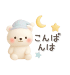 シロクマいっぱい♡イベント♡年中行事3D（個別スタンプ：30）