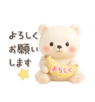 シロクマいっぱい♡イベント♡年中行事3D（個別スタンプ：31）
