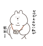 全部報告あごうさぎ（個別スタンプ：1）