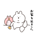 全部報告あごうさぎ（個別スタンプ：2）