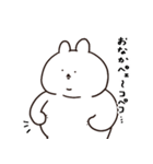 全部報告あごうさぎ（個別スタンプ：3）