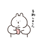 全部報告あごうさぎ（個別スタンプ：7）
