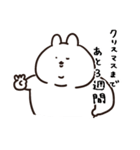 全部報告あごうさぎ（個別スタンプ：9）