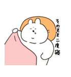 全部報告あごうさぎ（個別スタンプ：11）