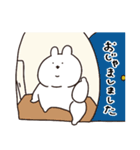 全部報告あごうさぎ（個別スタンプ：12）