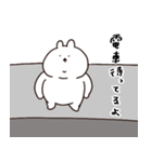 全部報告あごうさぎ（個別スタンプ：15）