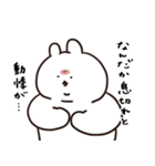 全部報告あごうさぎ（個別スタンプ：19）