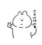 全部報告あごうさぎ（個別スタンプ：20）