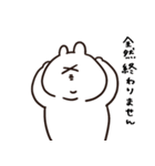全部報告あごうさぎ（個別スタンプ：21）