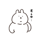全部報告あごうさぎ（個別スタンプ：24）