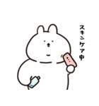 全部報告あごうさぎ（個別スタンプ：25）