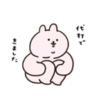 全部報告あごうさぎ（個別スタンプ：26）