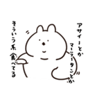 全部報告あごうさぎ（個別スタンプ：28）