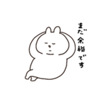 全部報告あごうさぎ（個別スタンプ：29）