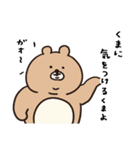 全部報告あごうさぎ（個別スタンプ：31）