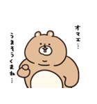 全部報告あごうさぎ（個別スタンプ：32）