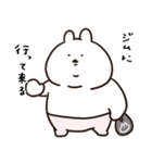 全部報告あごうさぎ（個別スタンプ：37）