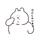 全部報告あごうさぎ（個別スタンプ：38）