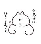 全部報告あごうさぎ（個別スタンプ：40）