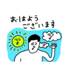 凡人スタンプ ゆるい敬語（個別スタンプ：1）